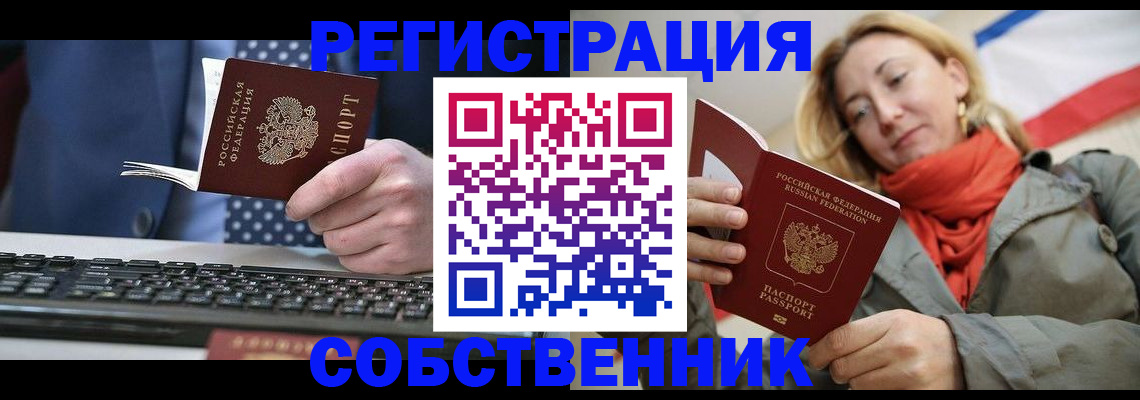 временная регистрация госуслуги в Моздоке