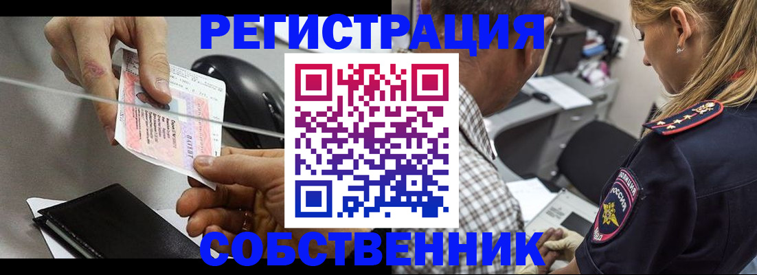 временная регистрация для всех в Моздоке